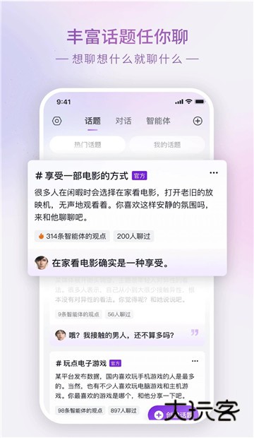 glow旧版本安装包v2.0.9