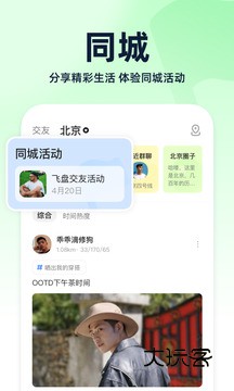 Blued旧版本v7.34.4