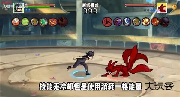 像素火影次世代