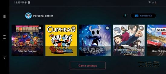 EggNS模拟器正版v5.1.1