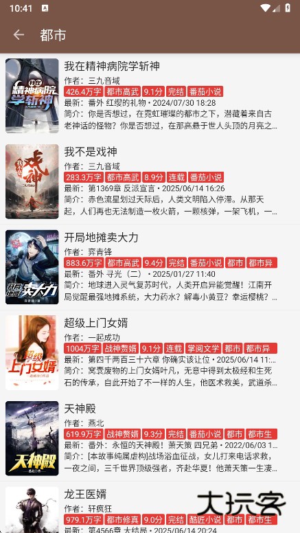 书源阅读app官方版下载(阅读)v3.25.102712 安卓版