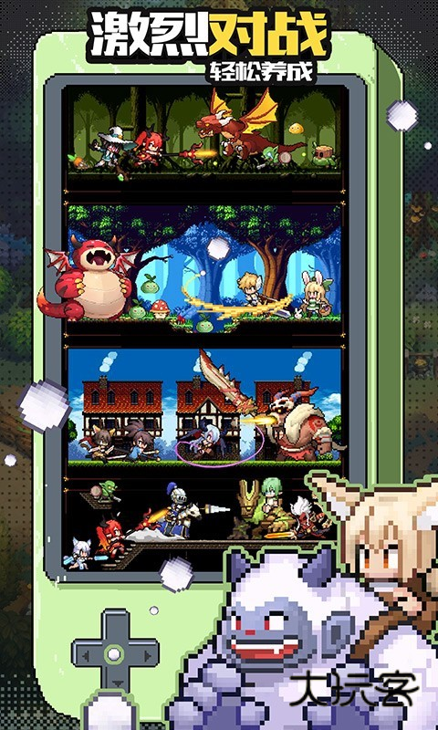 (浮空秘境)浮空冒险手机版正版v1.6.6