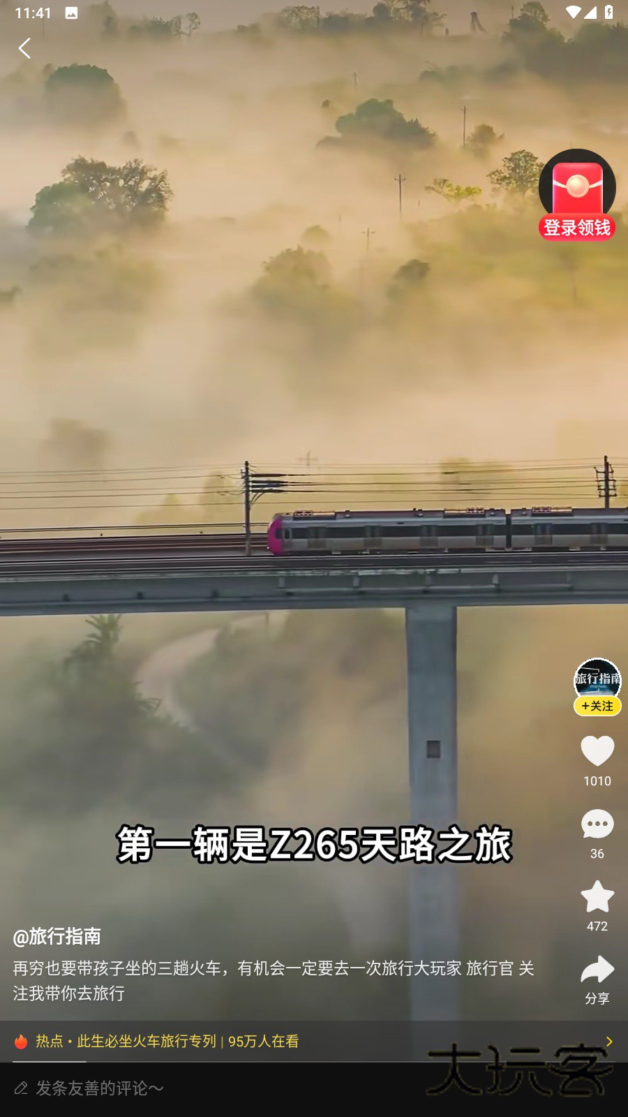 美团App官方免费v12.43.403