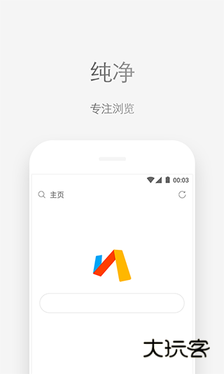 via浏览器官网手机版v6.2.0