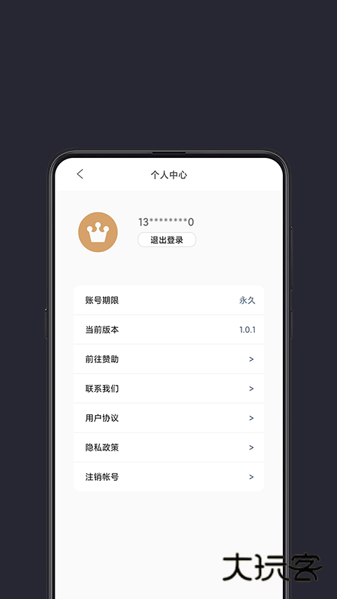 光氪全局横屏app最新版v1.2.6