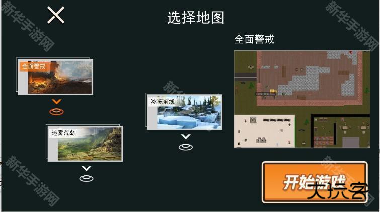 修勾三角洲官方正版