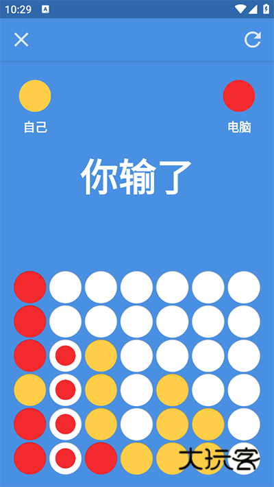 四子棋手机版v1.2安卓版