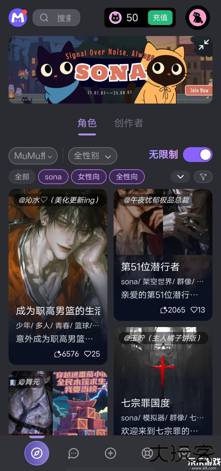 mufy聊天软件下载官方v3.0.0 最新版本