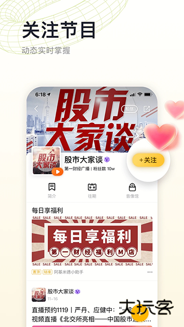 阿基米德官网安装v3.8.8