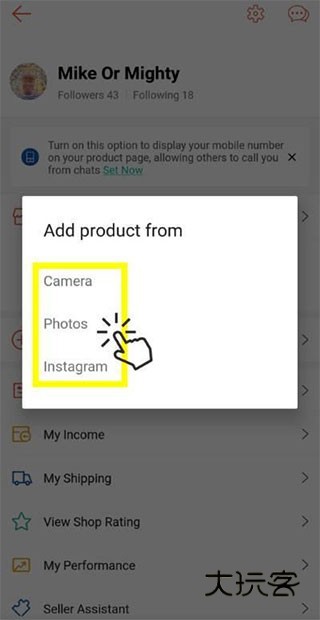 Shopee虾皮最新版2024