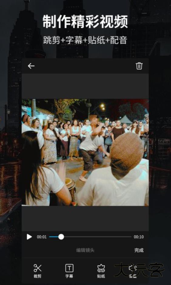 汤不热手机版安卓v34.4.0.109