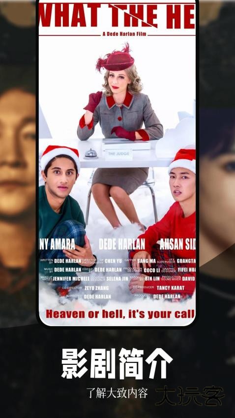 虾皮视频无广告版最新版v3.3.5