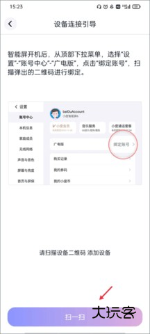 蜗牛视频免费追剧 3.6.1 安卓版