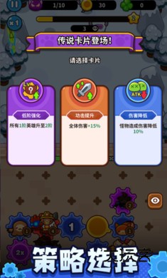 齿轮兽卫队手游正版v0.3.0