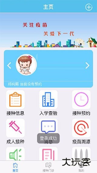 使用教程配图2
