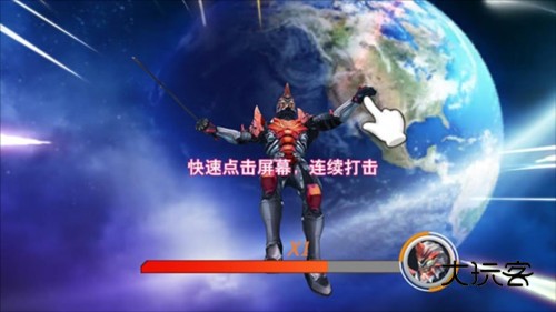 奥特曼格斗超人国际服