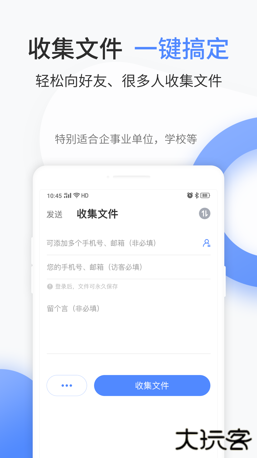 文叔叔快传网页版v1.0.83