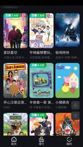 51搜剧app最新安卓版v1.1.1