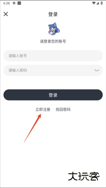 moefun动漫app截图10