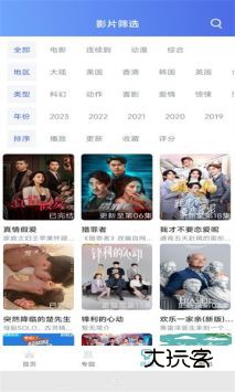 极闪影视最新版