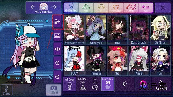 加查星云雪花版本最新版v1.1.5