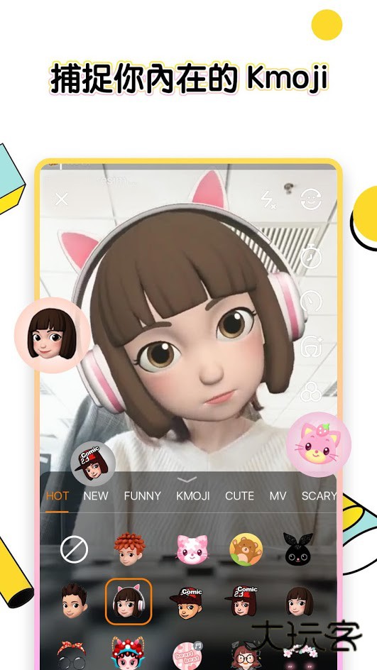 kwai国际版最新版安卓下载v12.9.20.542103 最新版