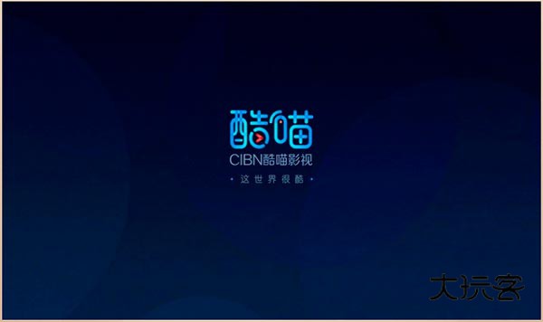 酷喵影视app安卓版最新版v12.0.1.5