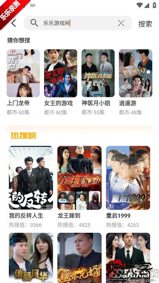 飞猫短剧手机版下载v1.0.1 安卓版