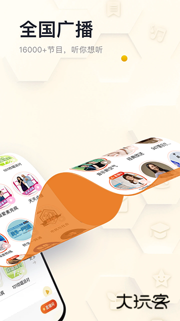 阿基米德官网安装v3.8.8