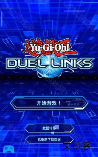 游戏王决斗链接国际服怎么切换账号