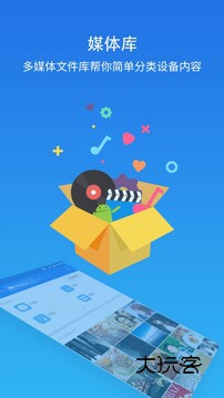 es文件浏览器最新正版v4.4.2.17