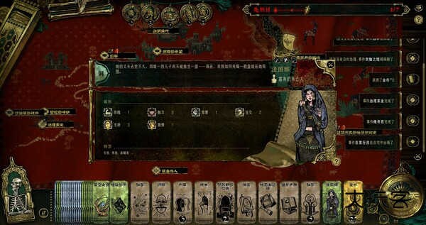 苏丹的游戏(Sultan s Game)手机中文版v1.6.02