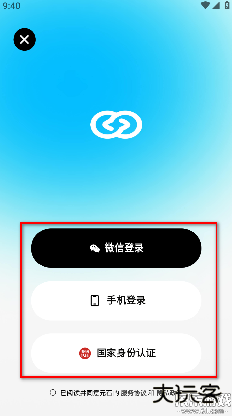 问小白app免费下载v4.2.0 手机版