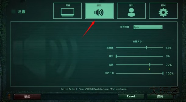 恐龙岛theisle(免号版)手游官方版v1.0