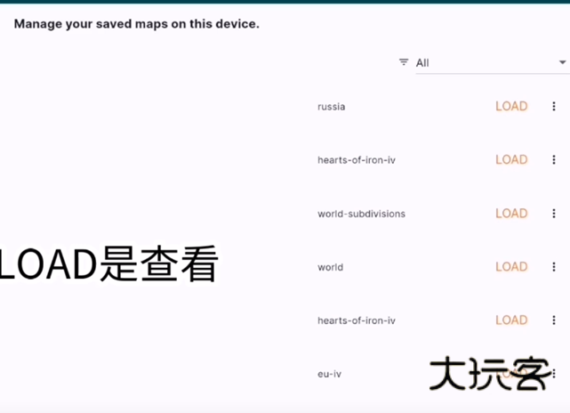 mapchart地图下载安装v5.18.8 最新版