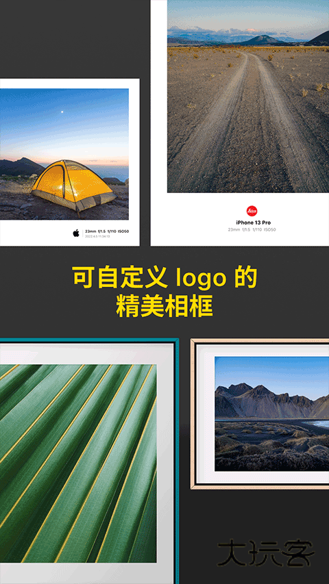 Varlens相机app官方版v2.4.5