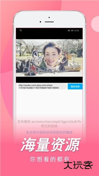 日剧tv官方app安卓v4.2.0