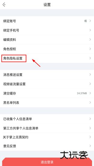 掌上无畏契约官方下载
