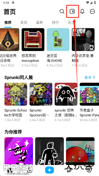 创游编辑器免费下载(创游世界) 创游编辑器免费下载(创游世界)