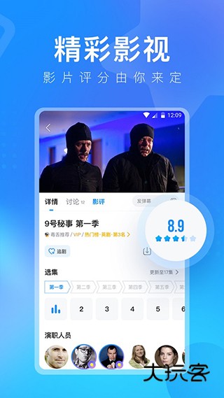多多视频正版v5.27.5