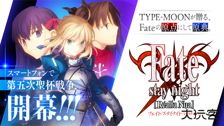 fate命运之夜汉化手机版v2.1.10