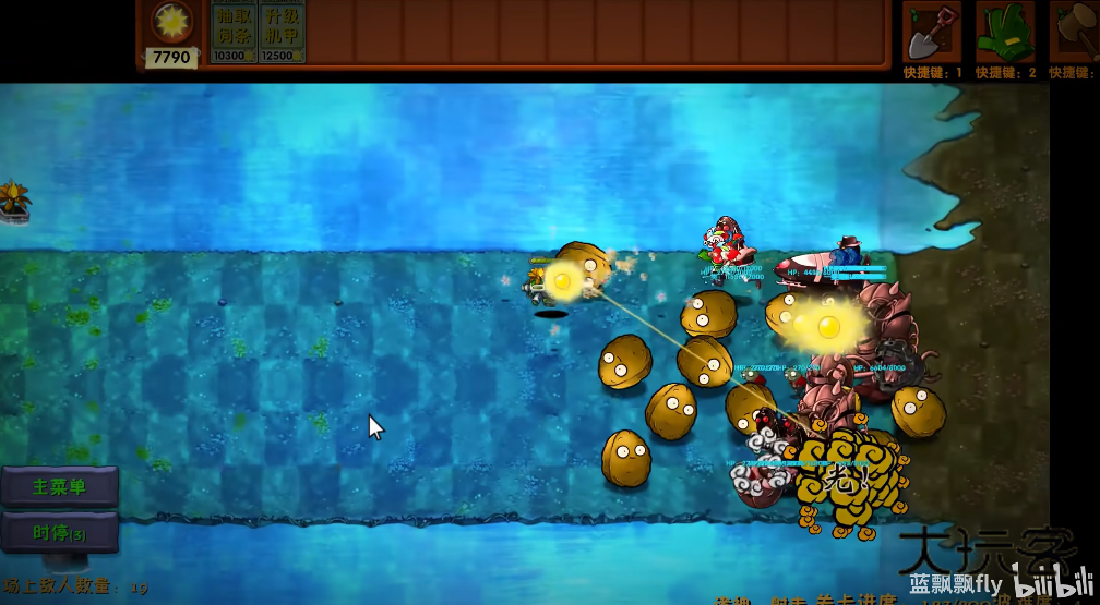 pvz融合版2.8.2最新版本旅行更新v2.8.2