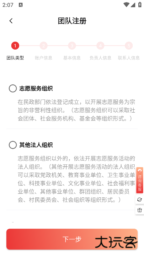 桂志愿app下载手机版 桂志愿app下载手机版