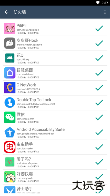 netshare共享热点v2.30
