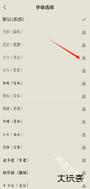 古诗文网app最新版