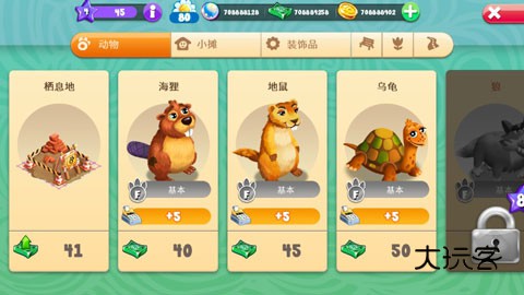动物家族(ZooCraft: Animal Family)官方正版v12.2.0