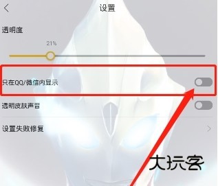 Biu视频桌面图片14