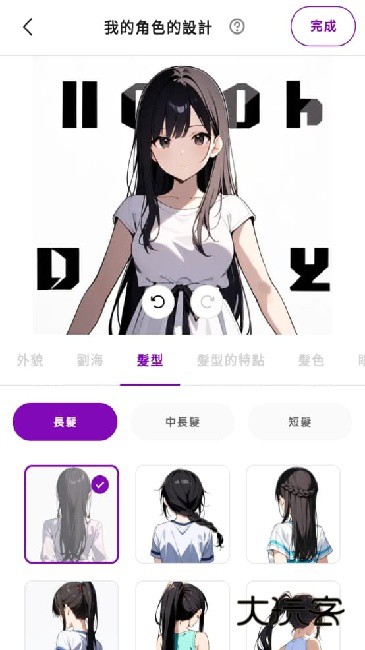 days ai最新版v4.9.2