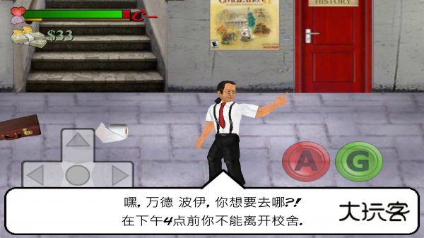 SchoolDays汉化版(日在校园)v1.200安卓版