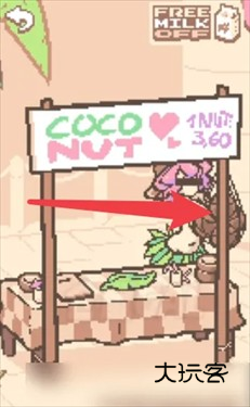 手摇椰奶汉化版